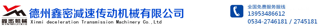 精密無間隙雙導程蝸輪蝸桿,蝸輪蝸桿減速機,平面二次包絡減速機,蝸輪絲桿升降機